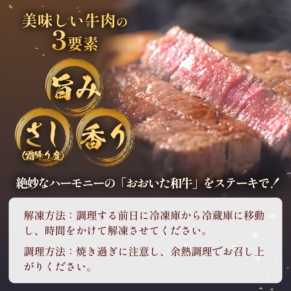 おおいた和牛 サーロインステーキ　0.36kg（180g×2） 豊後牛 黒毛和牛