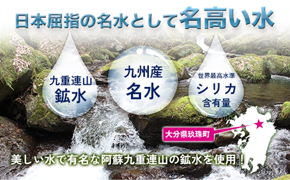 強炭酸シリカ水 MyMadonnA (マイマドンナ) 500ml × 40本 1ケース