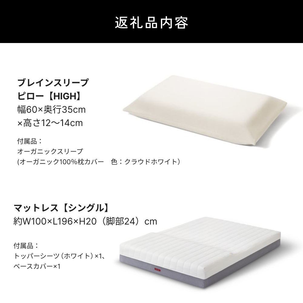 ãã¬ã€ã³ã¹ãªãŒã ãããã¬ã¹ ãã¬ãã¢ã ãããŒã ãã¯ã€ã ã·ã³ã°ã«ãµã€ãº ïŒãã㌠HIGH å¯å
· ãããã¬ã¹ æ