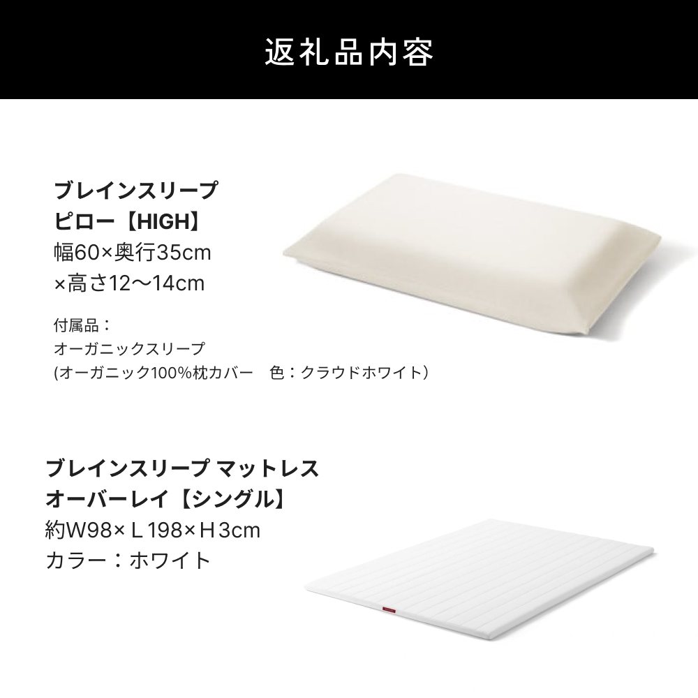 ãã¬ã€ã³ã¹ãªãŒã ãããã¬ã¹ ãªãŒããŒã¬ã€ ã·ã³ã°ã«ïŒãã¯ã€ãïŒïŒ ãã㌠HIGH ã»ãã ãããã¬ã¹ æ ãŸãã ç¡ç é«åçº æŽãã éæ°æ§