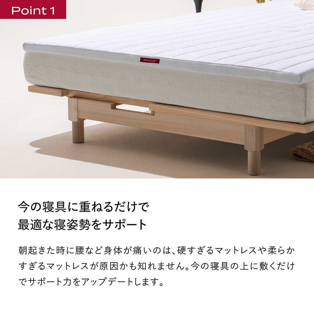 ãã¬ã€ã³ã¹ãªãŒã ãããã¬ã¹ ãªãŒããŒã¬ã€ ã·ã³ã°ã«ïŒãã¯ã€ãïŒïŒ ãã㌠HIGH ã»ãã ãããã¬ã¹ æ ãŸãã ç¡ç é«åçº æŽãã éæ°æ§