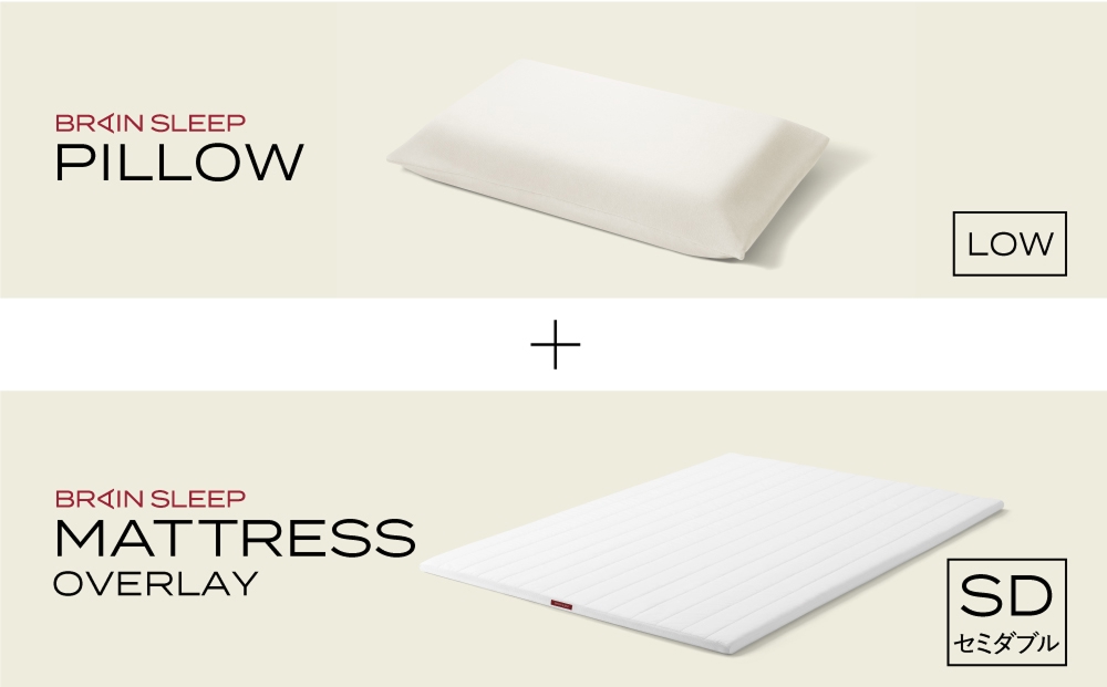 ブレインスリープ マットレス オーバーレイ セミダブル（ホワイト）＋ ピロー LOW セット マットレス 枕 まくら 睡眠 高反発 洗える 通気性