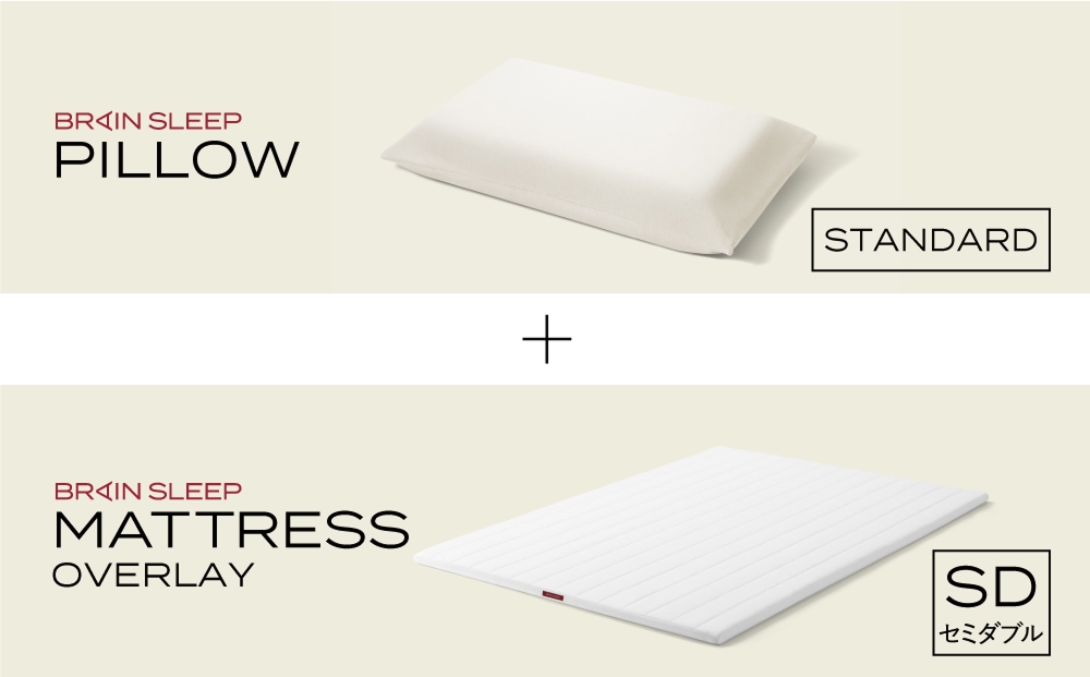 ブレインスリープ マットレス オーバーレイ セミダブル（ホワイト）＋ ピロー STANDARD セット マットレス 枕 まくら 睡眠 高反発 洗える 通気性