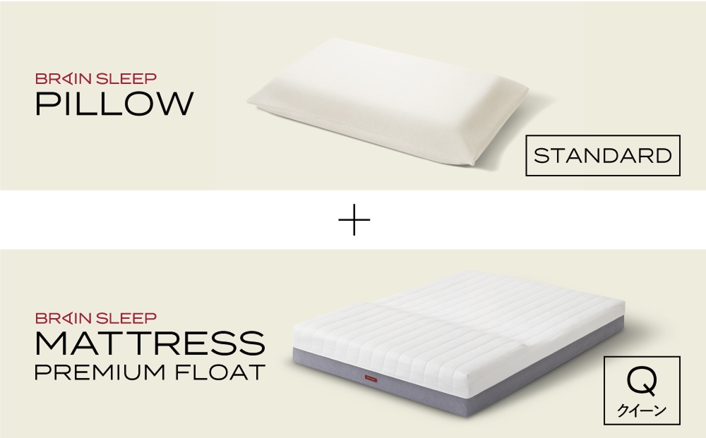 ブレインスリープ マットレス プレミアム フロート ホワイト クイーンサイズ＋ピローSTANDARD 寝具 マットレス 枕