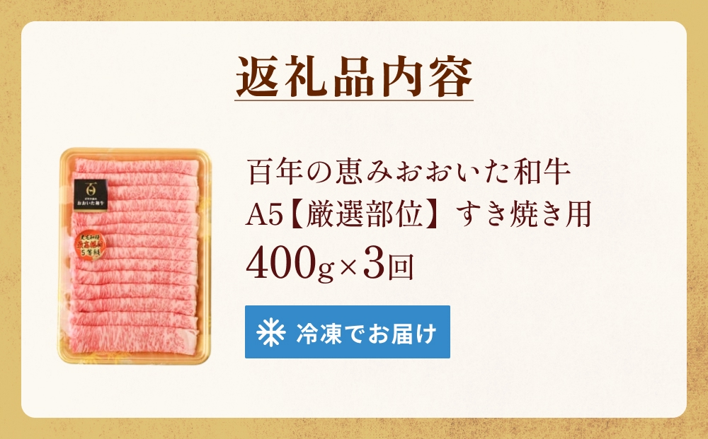 ãçŸå¹Žã®æµã¿ ããããåç ãããçŒãçš 400g à 3ã¶æ å®æäŸ¿ ããããåç 黿¯åç A5 ççŽ ããçŒãçš çè ããŒã¹ è©ããŒã¹ ãã è© éšäœ ééã è¡çµ± é¢šå³ èèª ç£å° ä¹å· 倧å è 飿 ã°ã«ã¡ è±åŸç