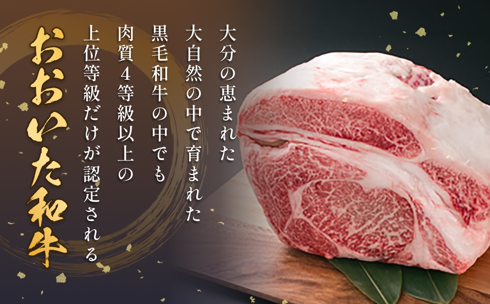 「百年の恵み おおいた和牛 」A5 ロースステーキ用 200g×１枚 おおいた和牛 ロースステーキ A5等級 黒毛和牛 大分県産 牛肉 高級肉 霜降り 和牛ステーキ 風味豊か 脂質 種雄牛 血統 高評価 冷凍