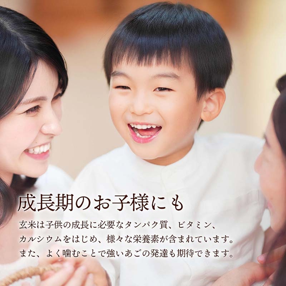 栽培期間中農薬・化学肥料不使用 発芽玄米 1.5kg×10袋(15kg) 大分県産 ミルキークイーン 無洗米 令和7年産