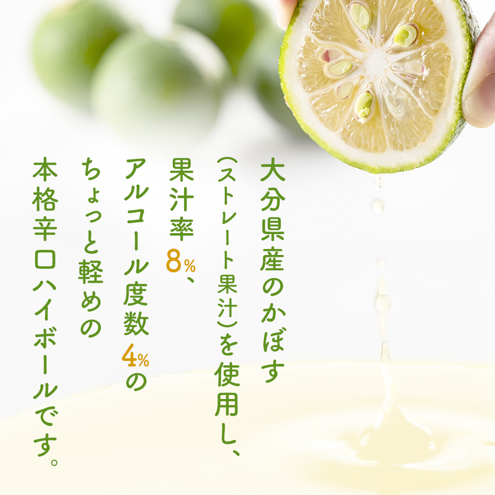 ããŒããã€ããŒã«ã©ã€ãïŒ1ã±ãŒã¹/24æ¬ïŒ 340ml ããŒã ã«ãã¹ å€§å ææ± ãé
é
ã¢ã«ã³ãŒã« ãã€ããŒã« 24æ¬ ç³é¡ãŒã ããªã³äœãŒã ããŒãææ±