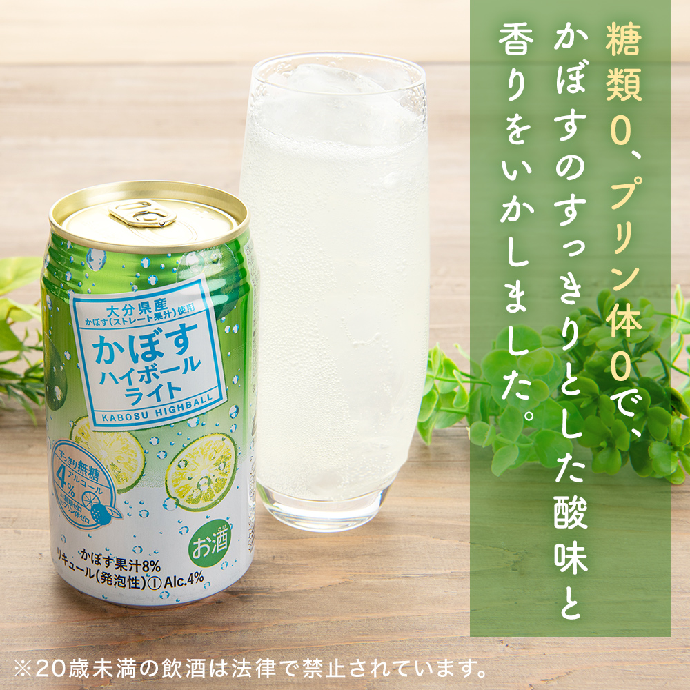 ããŒããã€ããŒã«ã©ã€ãïŒ1ã±ãŒã¹/24æ¬ïŒ 340ml ããŒã ã«ãã¹ å€§å ææ± ãé
é
ã¢ã«ã³ãŒã« ãã€ããŒã« 24æ¬ ç³é¡ãŒã ããªã³äœãŒã ããŒãææ±