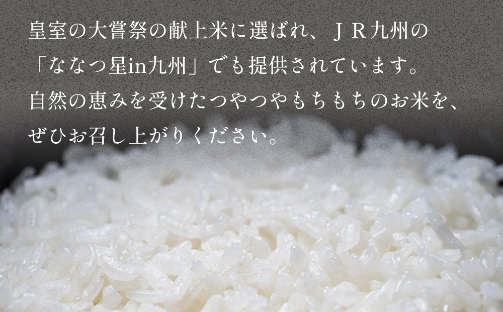 令和7年産 大分県産 玖珠米 4kg ひとめぼれ 白米 精米 令和7年産 大分県 特別栽培米 特Aランク 米 つや もちもち 献上米 お取り寄せ 安全 食味ランキング