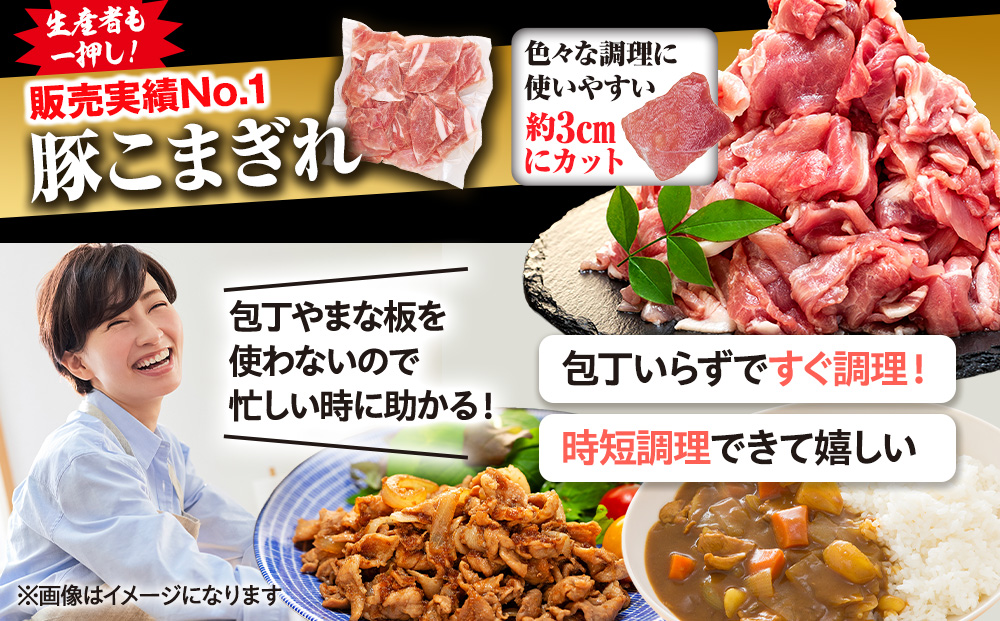 【訳あり】くすの豚 3.6kg くすの豚 国産 豚肉 詰め合わせ セット 6種 3.6kg 200g 250g 小分け 真空パック 冷凍 訳あり 肉料理 焼肉 しゃぶしゃぶ 鍋料理 バラ 肩ロース ロース モモ 肩バラ 豚肉 豚肉  
 豚肉