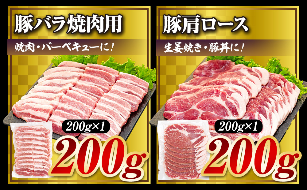 【訳あり】くすの豚 1.8kg くすの豚 国産 豚肉 詰め合わせ セット 6種 1.8kg 200g 250g 小分け 真空パック 冷凍 訳あり 肉料理 焼肉 しゃぶしゃぶ 鍋料理 バラ 肩ロース ロース モモ 肩バラ 豚肉 豚肉 豚肉