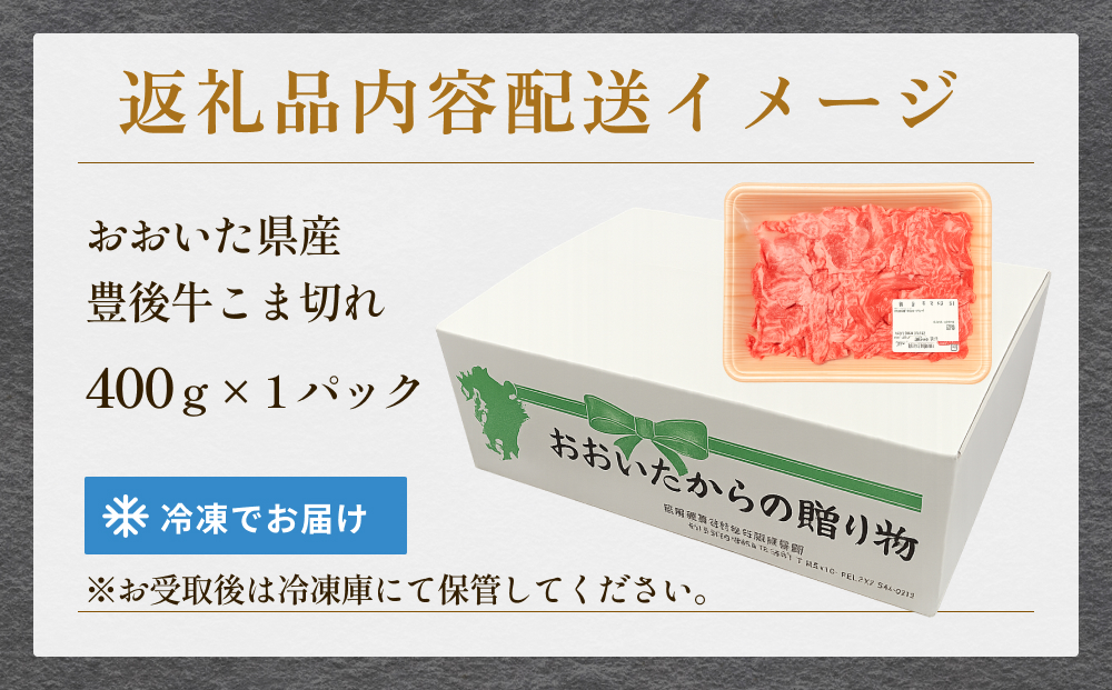 蜈ィ霎イ縺翫♀縺縺 雎雁セ檎央 蟆城俣蛻繧 400g 雎雁セ檎央 螟ァ蛻 迚幄i 蟆城俣蛻繧 縺薙∪蛻繧 鮟呈ッ帛柱迚 蜥檎央 迚 荳シ 縺励c縺カ縺励c縺カ 轤偵a迚ゥ 驥手除轤偵a 譁咏炊 蝗ス逕」 辟シ縺崎i 縺吶″辟シ縺 縺願i 繧ケ繝ゥ繧、繧ケ 髴憺剄繧 阮蛻繧 鬚ィ蜻ウ雎翫° 譟斐i縺九> 菴ソ縺繧縺吶> 繧ュ繝繝√Φ 蠢ォ驕ゥ 螳カ蠎ュ譁咏炊 隕∝キ蜃
