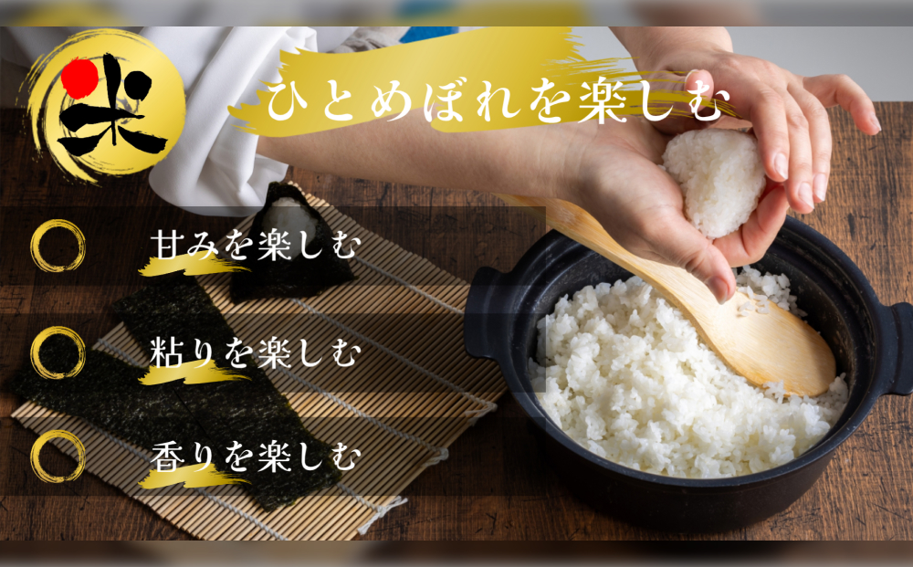 【令和7年産】【お試しパック 精白米 ３合入】450g【大分県玖珠産 ひとめぼれ】 玖珠の老舗お米屋「伊勢屋」がお届け!
