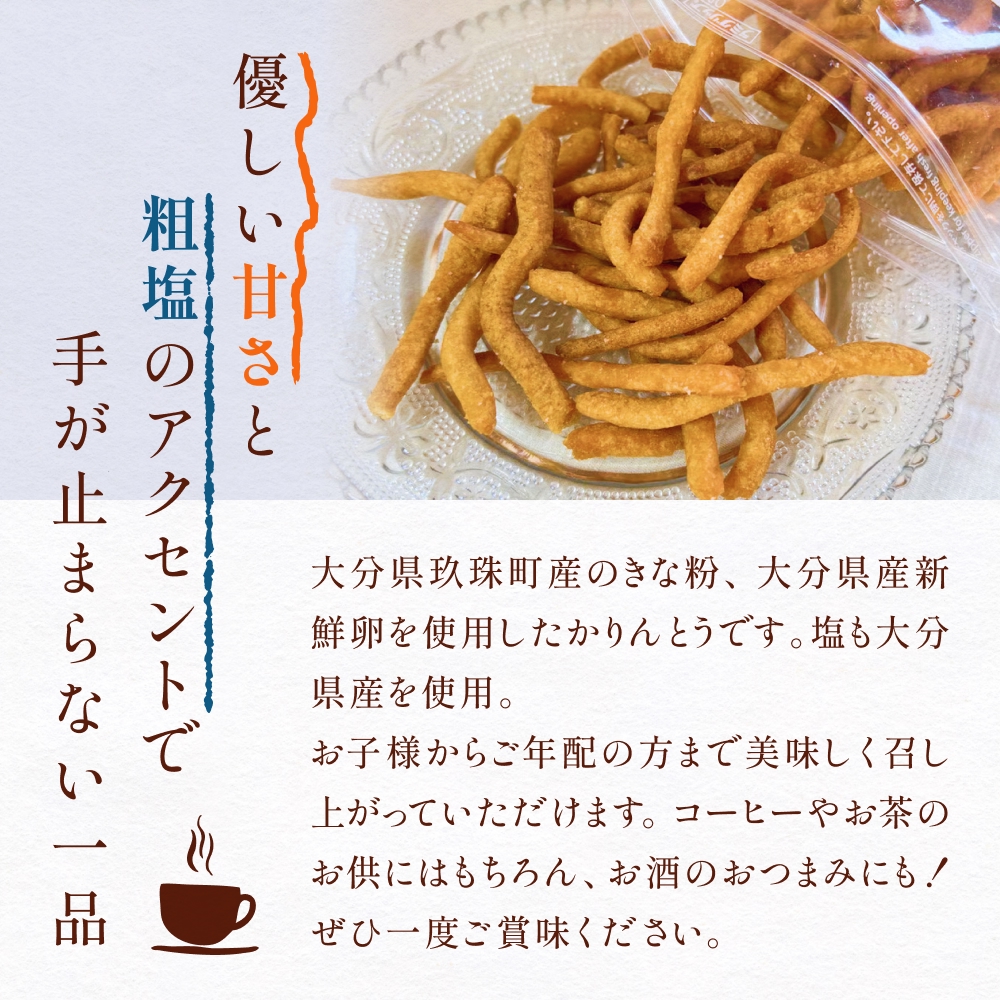 タンサン かるんとう ミニサイズ（30g）× 6袋