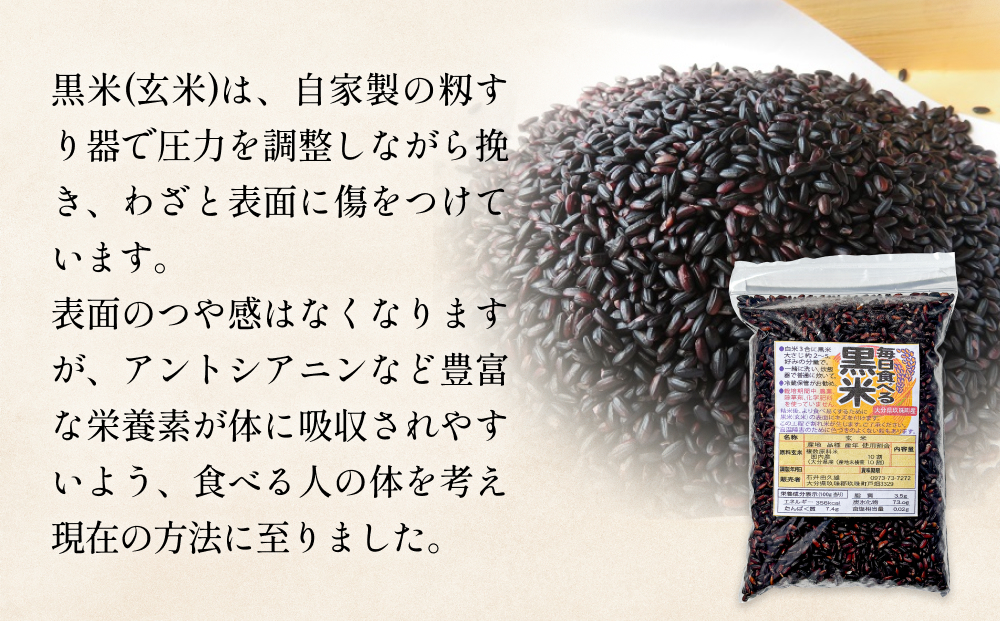 é£ã¹ãçé
ã»ããïŒ ãã³ã¢ã«ã³ãŒã« ïŒ çç çºç£ é»ç±³ çç±³ ãã¡ç±³ çé
ããŸé
ãã³ã¢ã«ã³ãŒã« ã¢ã³ãã·ã¢ãã³ å
ç«å æ é€çŽ æäœæ¥ èªå®¶è£œ 籟ããåš å
ç« èªç¶ é£ç掻 æç å¥åº· äœã«è¯ã åžåããããã æ é€ é£ã¹ãçé
ããã㟠ããããŸ