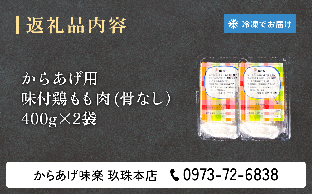 倧åãããã峿¥œ(ã¿ãã)ã®éªšãªããããã(400gÃ2ããã¯) ãããã ããæã åæã 倧å ãšãããè é¶ããè å³ä»ãè æãç© åæãç² ç¹è£œã㬠ç¹è£œãã é¶èæç å®¶åºæç ããŒã«ã«åã ã飯ã®ãäŸ ãã€ãŸã¿ å·åé£å 䜿ãåæ ç°¡å å€é£ ãåŒåœ ããã äŸ¿å© æç