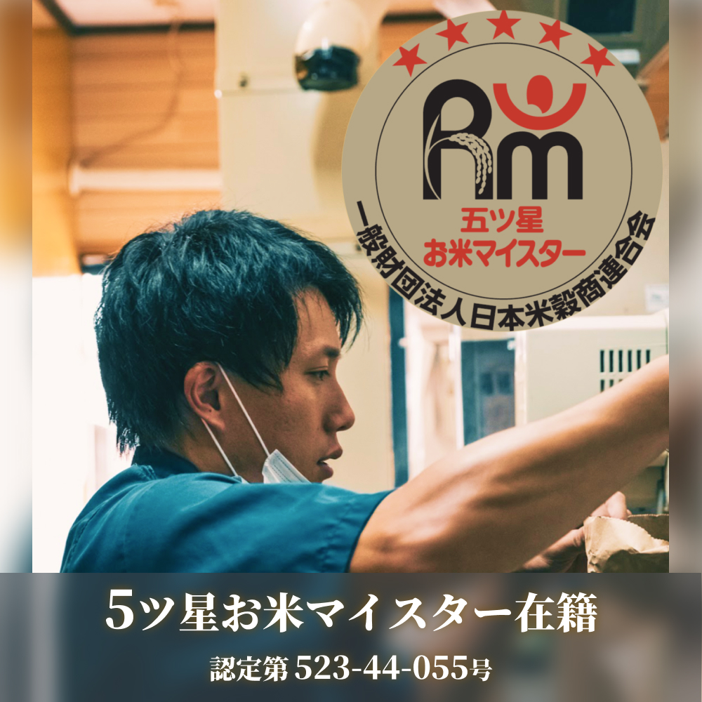 【伊勢屋オリジナル】【令和7年産　新米】【精白米 １kg入】【玖珠から羽ばたく】3ヶ月 定期便 玖珠の老舗お米屋がお届け!