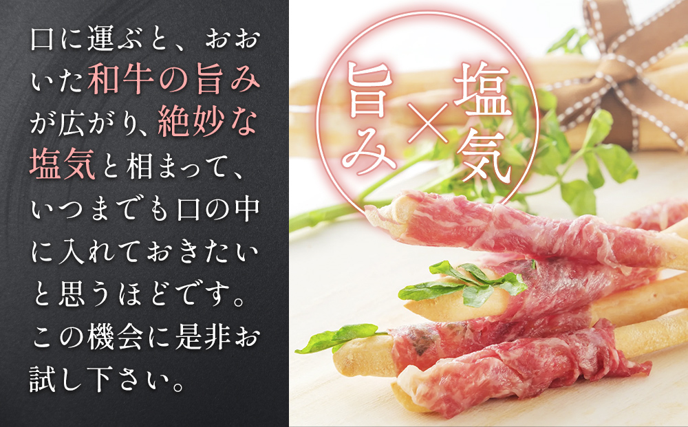 おおいた和牛 生ハム 500g 50g×10個 国産 牛肉 もも肉 ハム A4 和牛 ブランド牛 小分け おつまみ 大分県
