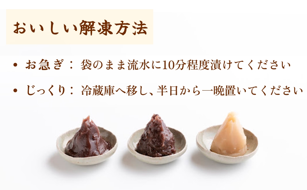 あんこ菓子いわした あんこペースト 1kg 2袋（計2kg） こし 餡子 こし餡 あんこ ペースト