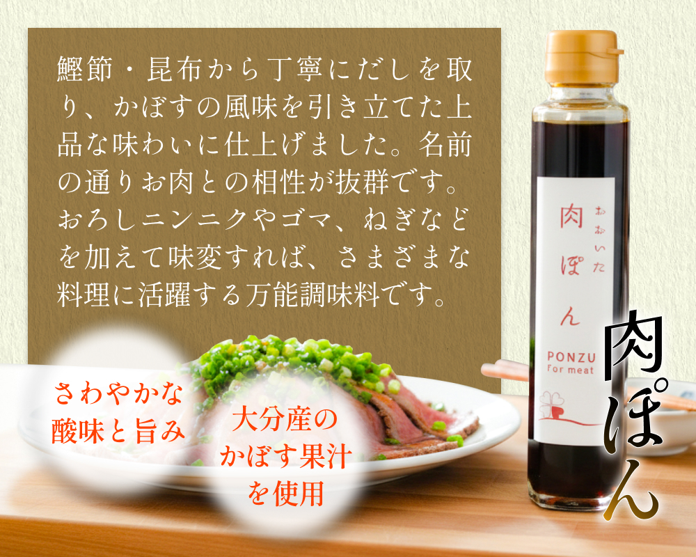 大分龍王 3点セット( 青柚子こしょう、 ゆずみそ、 肉ぽん ) 調味料 柚子胡椒 ゆず胡椒 ゆずごしょう おにぎり 味噌 玖珠産 唐辛子 柑橘 香辛料 ポン酢