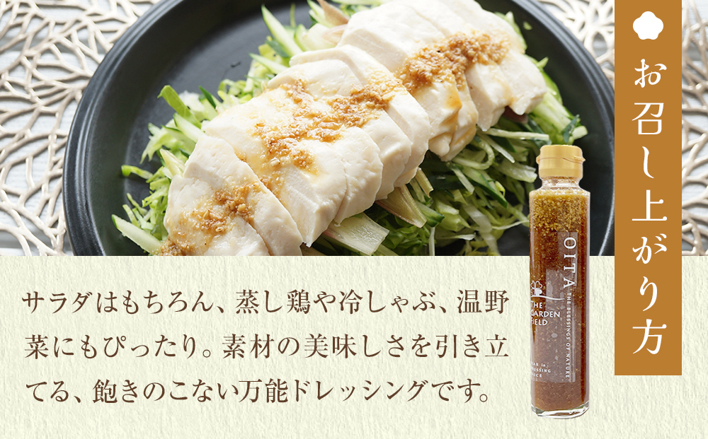 ほのぼのふぁーむバラエティセット　調味料 柚子胡椒 ゆず胡椒 ゆずごしょう 味噌 おにぎり  玖珠産 醤油 柑橘 ドレッシング ソース