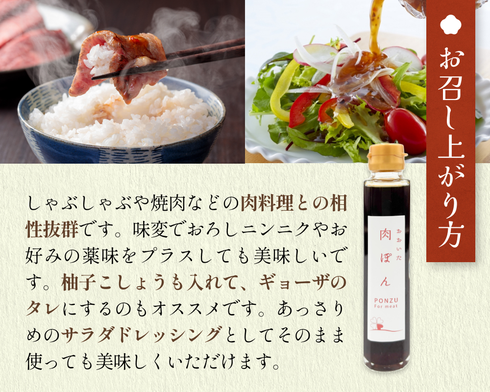 ほのぼのふぁーむ 3点セット( 肉ぽん、 トマトドレッシングソース、 ゴマドレッシングソース )   調味料  玖珠 くす ポン酢 ドレッシング ソース トマト