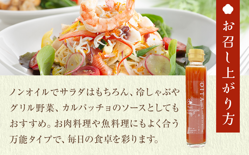 ほのぼのふぁーむ 3点セット( 肉ぽん、 トマトドレッシングソース、 ゴマドレッシングソース )   調味料  玖珠 くす ポン酢 ドレッシング ソース トマト