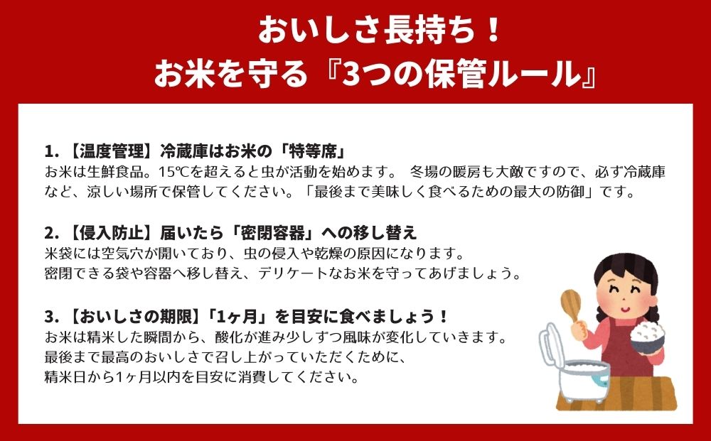令和7年 玖珠の献穀米 3kg 米 ひとめぼれ 大分県 玖珠町 こめ お米 白米
