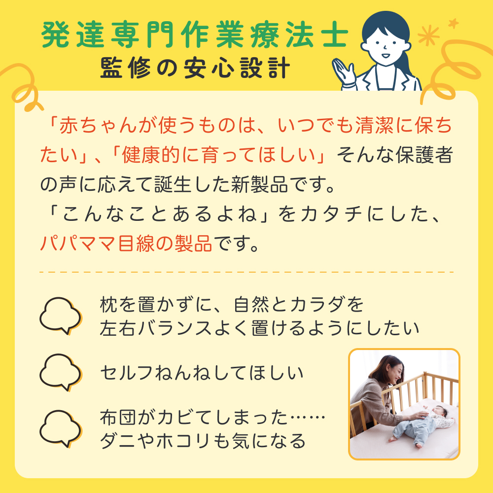 X-BALANCE GROW SLEEP 撥水カバータイプ ネイビー ベビーマット プレイマット マット 洗える 通気性 軽量 軽い 赤ちゃん 発達 サポート 大分県 大分 玖珠町 玖珠