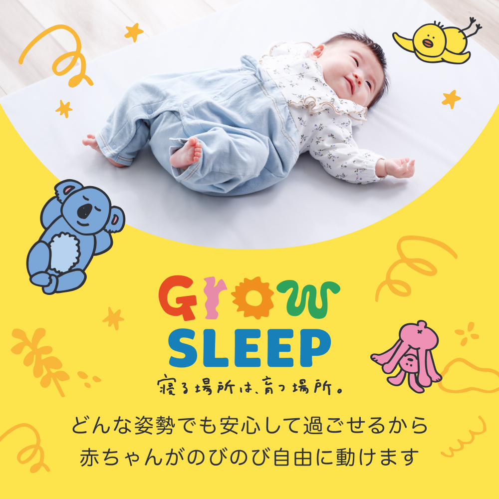 X-BALANCE GROW SLEEP 撥水カバータイプ ライトグレー ベビーマット プレイマット マット 洗える 通気性 軽量 軽い 赤ちゃん 発達 サポート 大分県 大分 玖珠町 玖珠