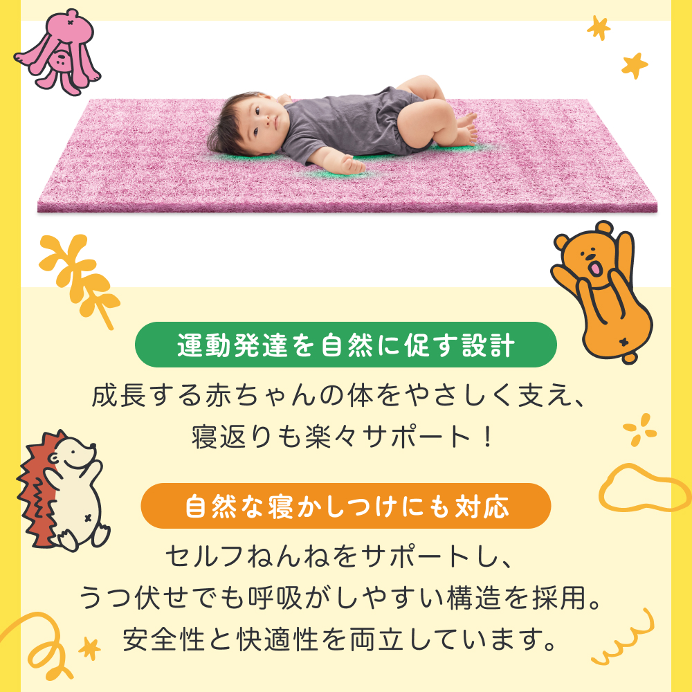 X-BALANCE GROW SLEEP 撥水カバータイプ ライトグレー ベビーマット プレイマット マット 洗える 通気性 軽量 軽い 赤ちゃん 発達 サポート 大分県 大分 玖珠町 玖珠