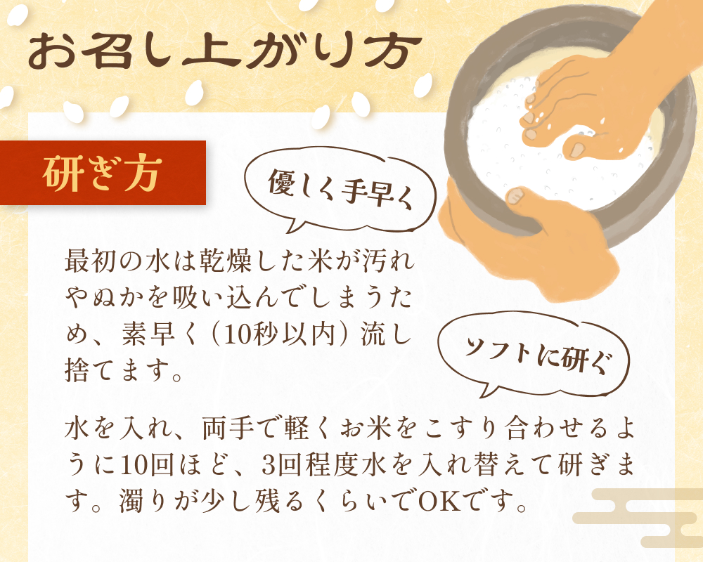 【令和8年度産先行受付】 米 ひとめぼれ 白米 3kg こめ コメ お米 ヒトメボレ ご飯 ライス 大分県 大分 玖珠町 玖珠