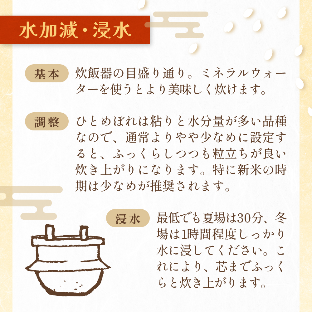 【令和8年度産先行受付】 米 ひとめぼれ 白米 3kg こめ コメ お米 ヒトメボレ ご飯 ライス 大分県 大分 玖珠町 玖珠