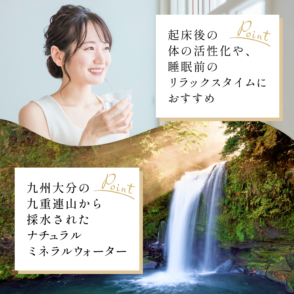 国産天然水 シリカさま 2箱 525ml × 24本 シリカ 75mg L含有 無添加 ナチュラル ミネラルウォーター 水 天然水 鉱水 軟水 ウォーター 飲料水 大分県 大分 玖珠町 玖珠