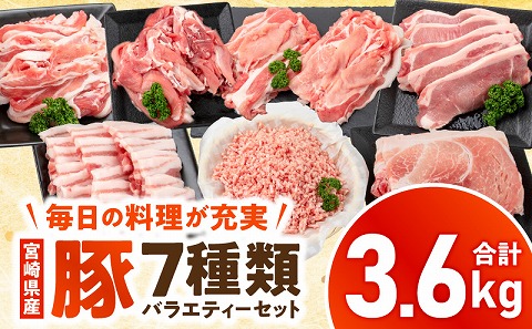 å®®åŽçç£è±ãã©ãšãã£ãŒã»ãã åèš3.6kg_M144-002_01