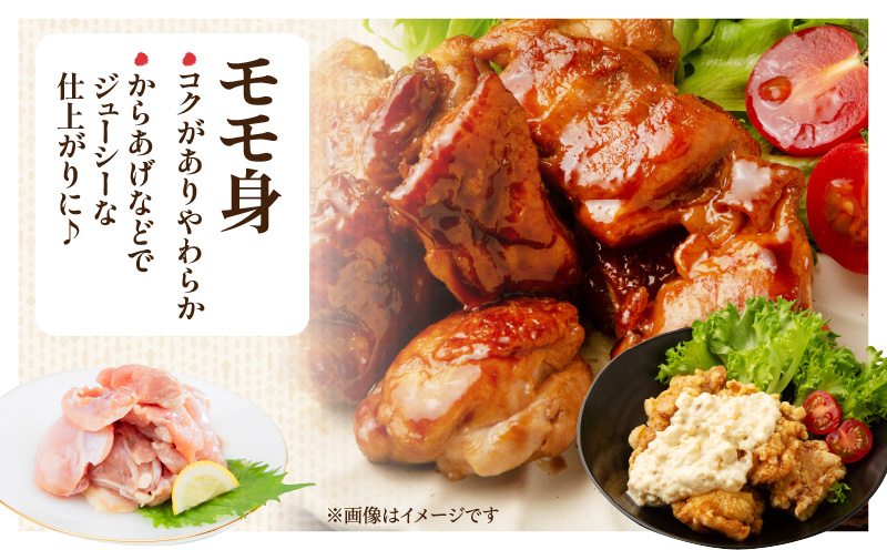 宮崎県産鶏モモ・ムネ切り身 合計4kg_M144-005