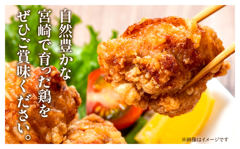 宮崎県産鶏モモ・ムネ切り身 合計4kg_M144-005