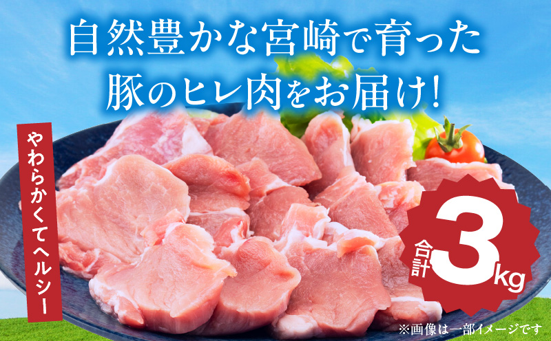 å®®åŽçç£è±è ãã¬åã身 åèš3kg_M144-006