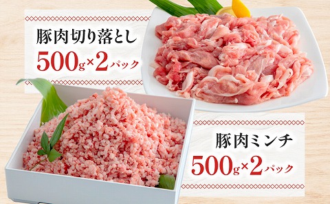 宮崎県産豚肉＆宮崎県産鶏肉バラエティーセット 合計4kg 国産 豚肉 鶏肉 4kg セット 詰め合わせ 食べ比べ 切り落とし 切り落し ミンチ 豚ミンチ 鶏ミンチ ロース 豚ロース 豚バラ ムネ肉 鶏むね むね 鶏むね肉 豚 鶏 肉 切り身 カット済み カット 小分け パック 冷凍 生姜焼き ハンバーグ 唐揚げ グルメ お取り寄せ_M144-007
