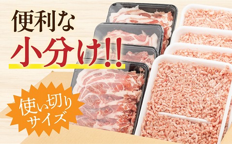 宮崎県産 豚肉 肩ロース スライス & ミンチ 4kg セット_M144-008_01