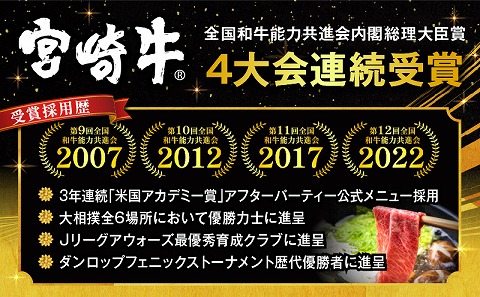 宮崎牛肩ロース切り落とし(すき焼き用) 合計800g 国産 宮崎牛 ブランド牛 国産牛 和牛 肩ロース ロース 切り落とし 切り落し 800g 牛肉 牛 肉 冷凍 小分け パック すき焼き しゃぶしゃぶ すきしゃぶ 肉じゃが グルメ お取り寄せ ギフト_M144-012