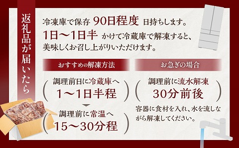 厚切り 牛タンスライス 塩味 合計1kg_M144-017