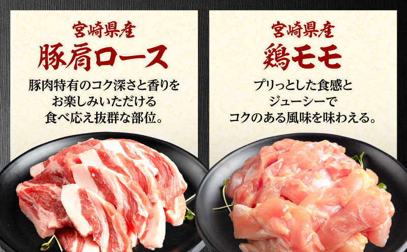 宮崎県産牛豚鶏＆牛タン 焼肉セット 合計1.4kg|牛肉 豚肉 鶏肉 肉 精肉 お肉 タン バラ ロース モモ セット 詰め合わせ 食べ比べ 味比べ 宮崎県産 国産 宮崎牛 国産牛 国産豚 国産鶏 小分け パック 冷凍 焼肉 BBQ おすすめ 人気|_M144-018
