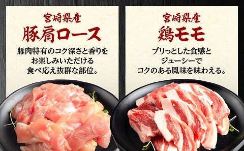 宮崎県産牛豚鶏＆牛タン 焼肉セット 合計1.4kg|牛肉 豚肉 鶏肉 肉 精肉 お肉 タン バラ ロース モモ セット 詰め合わせ 食べ比べ 味比べ 宮崎県産 国産 宮崎牛 国産牛 国産豚 国産鶏 小分け パック 冷凍 焼肉 BBQ おすすめ 人気|_M144-018