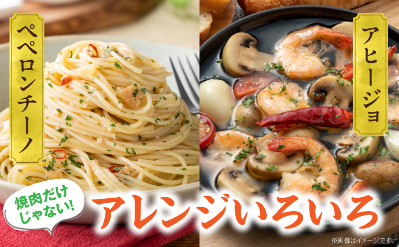 塩だれの素 焼肉ザパンチ 1個 塩だれ 調味料 スパイス 料理 アレンジ 味付け ミックススパイス 焼肉 焼き肉 パスタ 唐揚げ 万能調味料 ガーリック ニンニク アウトドア キャンプ BBQ バーベキュー 特産品 グルメ_M169-001