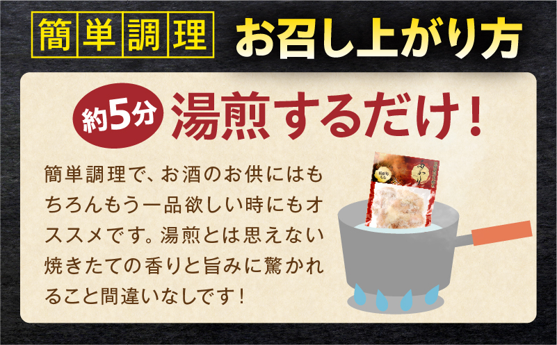 ≪宮崎県炭火焼≫ もも・ぼんじり・せせり8パックセット (自家製柚子胡椒1P付き) 国産 炭火焼 炭火焼き 炭火焼鳥 8パック パック セット 詰め合わせ 桜姫鶏 もも身 せせり ぼんじり 若鶏 もも モモ肉 もも肉 柚子胡椒 肉 お肉 とり肉 鶏肉 冷凍 湯煎 パック 小分け おつまみ おかず_M063-003