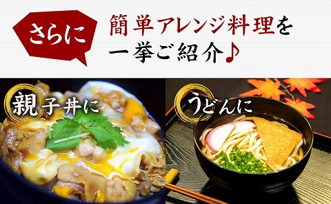 ≪宮崎県炭火焼≫ もも・ぼんじり・せせり6パックセット (自家製柚子胡椒1P付き)_M063-002