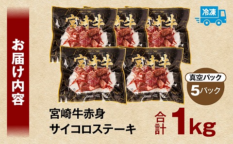 å®®åŽç赀身ãµã€ã³ãã¹ããŒã åèš1kg çè ç åç è ãè å®®åŽç 赀身 ãµã€ã³ãã«ãã ç空ãã㯠ãµã€ã³ãã¹ããŒã ã²ãšãã¡ ã²ãšå£_M241-018-04