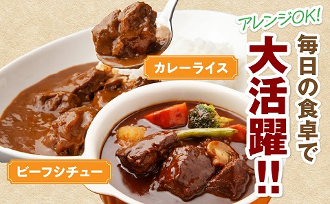 《訳あり》宮崎牛角切りカット煮込み用1kg_M241-019